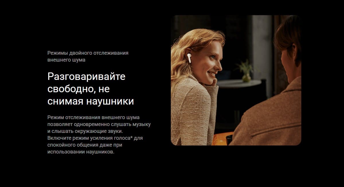 Xiaomi Buds 3 (M2111E1)